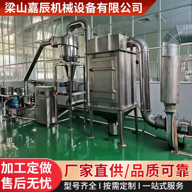 九成新大型超微粉碎機3000目振動磨粉機中藥材破壁低溫超細磨粉機