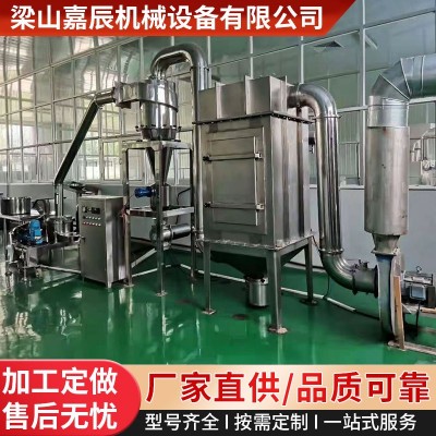九成新大型超微粉碎機3000目振動磨粉機中藥材破壁低溫超細磨粉機