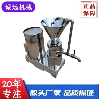 花生辣椒番茄芝麻醬南瓜膠體磨 水溶肥研磨機(jī) 食品級不銹 鋼膠體磨