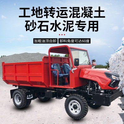 批發(fā)四不像四驅農用車 柴油四輪拖拉機 爬山虎工程山地爬坡運輸車