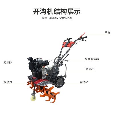 農(nóng)用多功能四驅(qū)微耕機水田旱地一機多用開溝起壟除草旋耕大功率