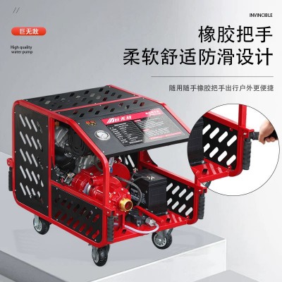 抽水灌溉抗旱排澇工業(yè)養(yǎng)殖原廠直銷巨無敵大流量高揚程通用型水泵