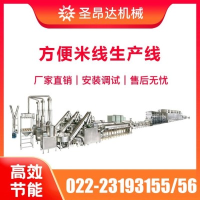 方便米線(xiàn)設(shè)備，專(zhuān)業(yè)20年企業(yè)，圣昂達(dá)機(jī)械歡迎光臨考察