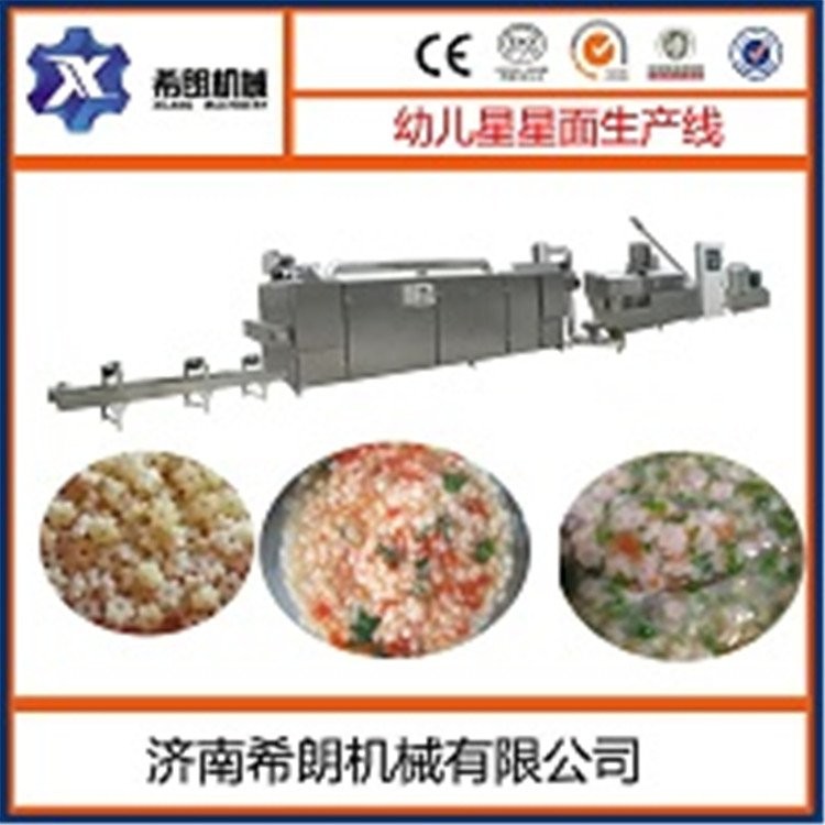 希朗機械廠家直供兒童輔食面生產(chǎn)設備 全自動星星面生產(chǎn)線