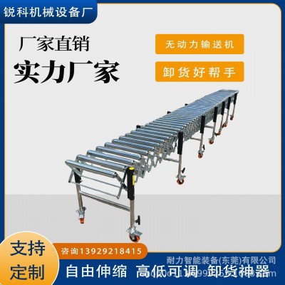 無(wú)動(dòng)力輸送帶無(wú)動(dòng)力滾筒輸送機(jī)傳送帶自由伸縮高低可調(diào)卸貨神器