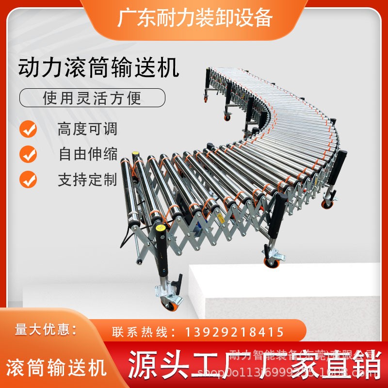 伸縮O型帶滾筒輸送機(jī)有動(dòng)力卸貨神器快遞車(chē)間流水線(xiàn)電商倉(cāng)儲(chǔ)物流