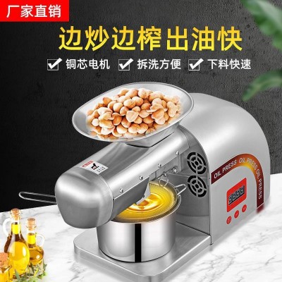 跨境批發(fā)全自動(dòng)家用智能榨油芝麻花生葵花籽榨油機(jī)家用榨油機(jī)