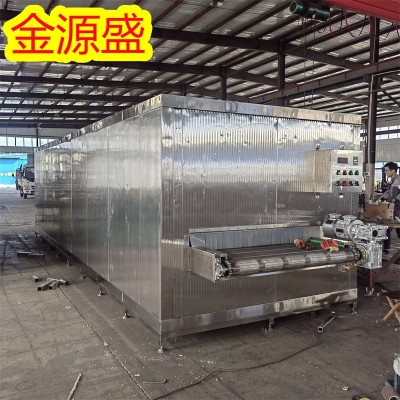 湯圓隧道式速凍機 全自動海鮮單凍機制造商 餃子速凍設(shè)備金源盛