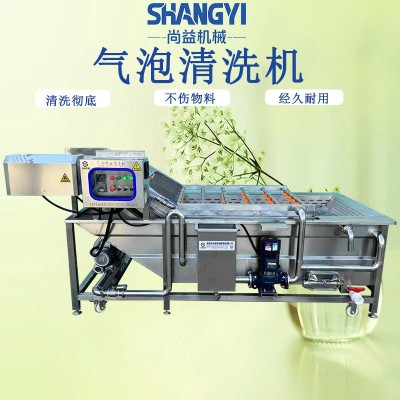 工業(yè)級包裝袋油污清洗機食品袋去油漬設(shè)備用于食品包裝袋循環(huán)清潔