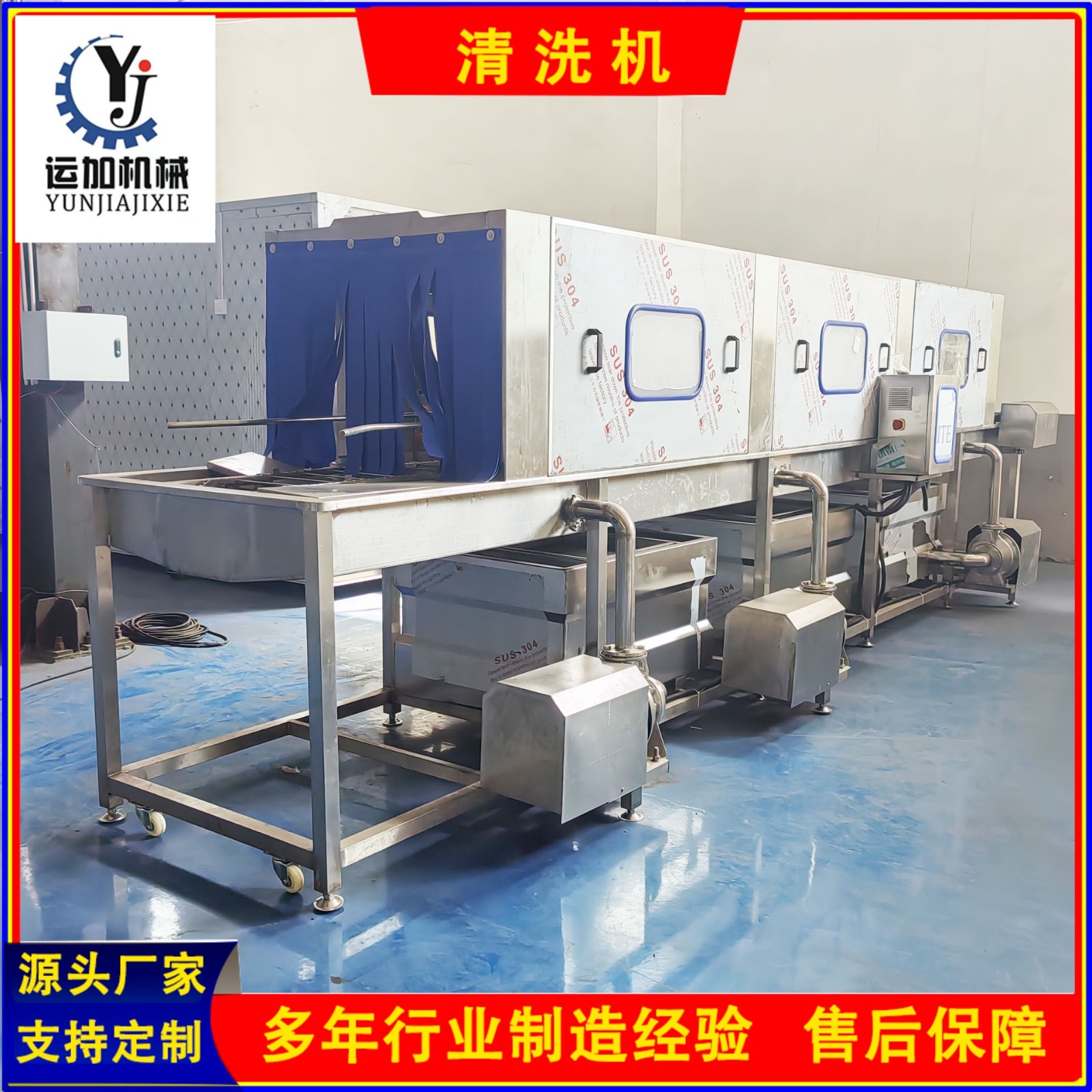 運(yùn)加蔬菜框子清洗機(jī)高壓噴淋托盤清洗機(jī)堅(jiān)固耐用運(yùn)行穩(wěn)定