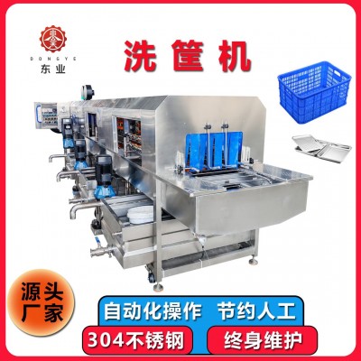 食品周轉(zhuǎn)箱自動(dòng)清洗機(jī) 全自動(dòng)高壓噴淋去油污洗框機(jī) 隧道式清洗