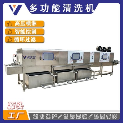 商用金屬網(wǎng)筐清洗吹干機(jī) 全自動(dòng)醫(yī)療器械筐洗筐機(jī) 塑料籮筐清洗機(jī)