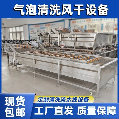 辣椒清洗風(fēng)干設(shè)備 小米椒清洗機 連續(xù)式青椒彩椒清洗漂燙設(shè)備