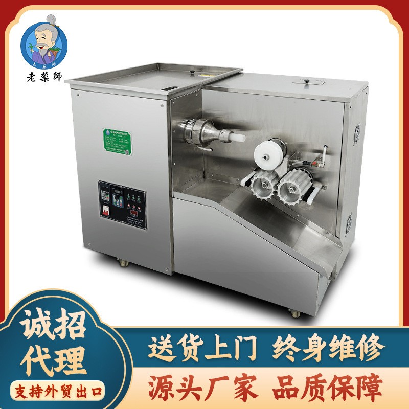 老藥師自動中藥制丸機(jī)3克6克9克大蜜丸芝麻丸搓丸機(jī)器 丸軸可選