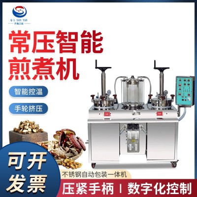廠家供應(yīng) 高壓煎藥機 煎藥包裝一體機MJBY2+1 常壓智能煎煮熬藥機