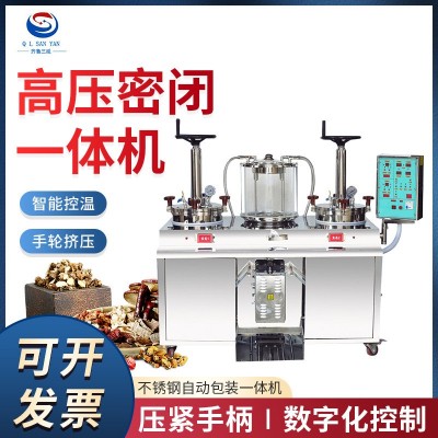 廠家供應(yīng)高壓密閉自動煎藥包裝一體機MJBY2+1液體灌裝機包裝機械