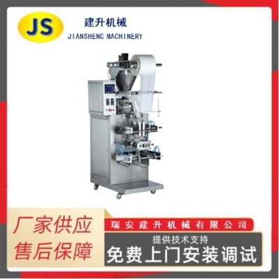 全自動(dòng)半流體包裝機(jī) 工廠供應(yīng)