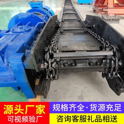 SGB620/40T刮板輸送機(jī)煤礦用刮板鏈條輸送帶礦用傳動裝置