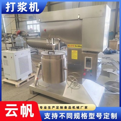 變頻調(diào)速打漿機 立式肉丸魚丸制漿機 304不銹鋼貢丸火腿腸用設(shè)備