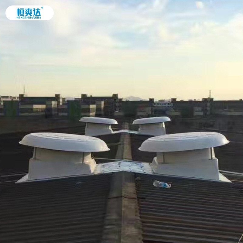 恒爽達(dá)玻璃鋼屋頂風(fēng)機車間工業(yè)排氣扇廠房車間負(fù)壓風(fēng)機排煙風(fēng)機