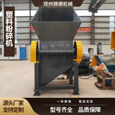 塑料粉碎機強力大型破碎機藍桶工業(yè)水果筐保險杠PE水瓶回收打料機