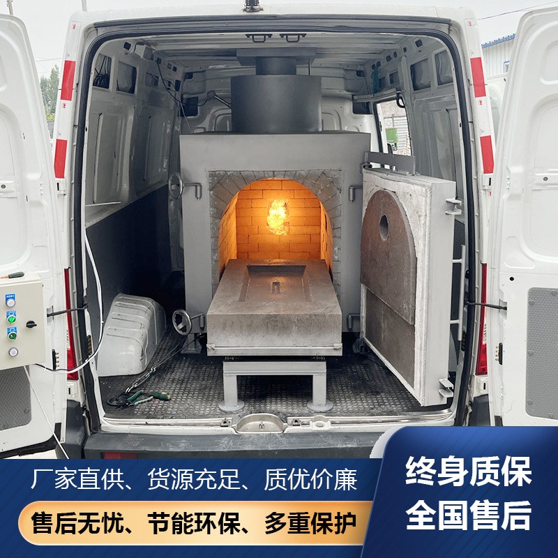 車載式寵物焚燒爐生活醫(yī)療垃圾火化爐小動物可移動面包車式焚化爐