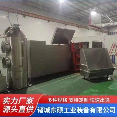 屠宰降解機(jī)養(yǎng)殖場病死畜禽無害化處理設(shè)備發(fā)酵機(jī)產(chǎn)出有機(jī)肥