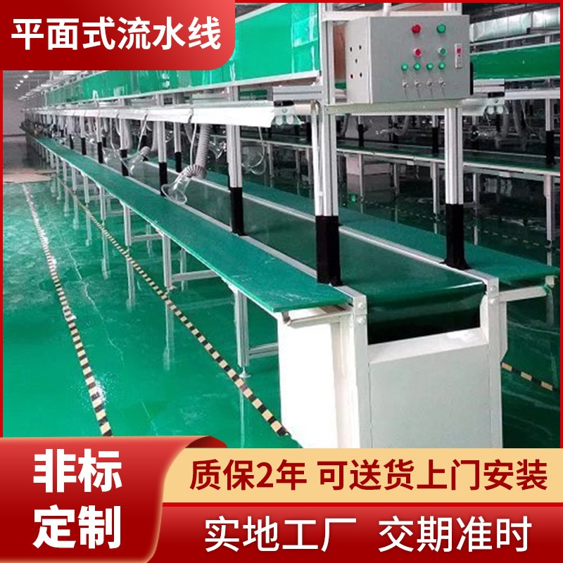 鋁合金飛機(jī)式帶燈架流水線 車間組裝輸送帶 防靜可調(diào)節(jié)皮帶生產(chǎn)線