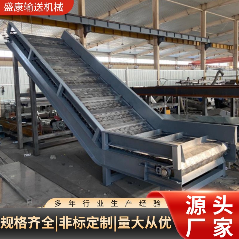 不銹鋼鏈板輸送機爬坡上料傳送機礦山煤炭流水線不銹鋼鏈板輸送機