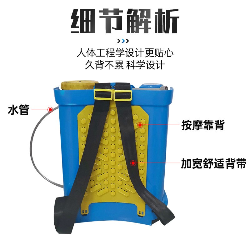 廠家供應(yīng)背負式電動噴霧器雙色可選 園林滅蟲劑噴霧劑
