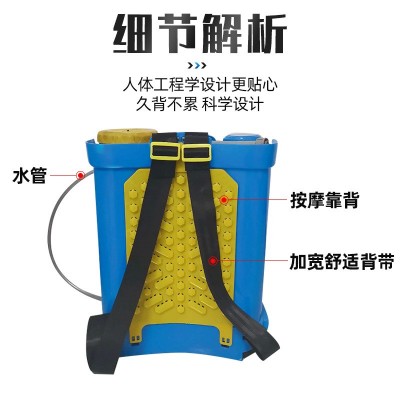 廠家供應背負式電動噴霧器雙色可選 園林滅蟲劑噴霧劑