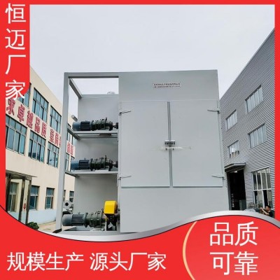 恒邁 網帶式干燥機廠家 新型多級 脫水蔬菜 椰蓉烘干機