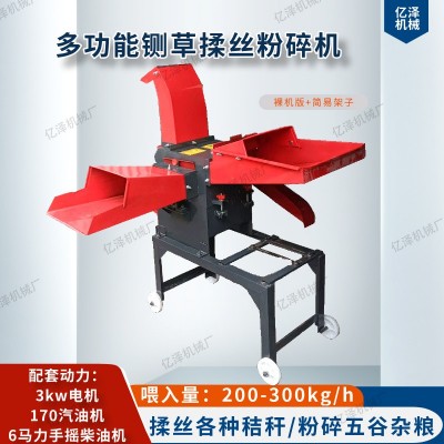 鍘草機(jī)揉絲機(jī) 680型鍘草揉絲粉碎一體機(jī) 家用牛羊碎草機(jī) 干濕兩用