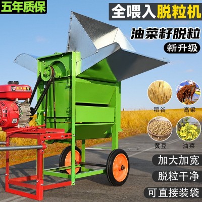 多功能脫粒機(jī)2025新款油菜籽脫粒小麥水稻高粱玉米脫粒機(jī)器廠家