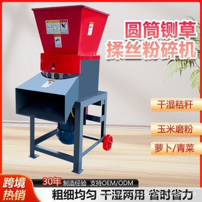 多功能粉碎機家用小型打包草粉碎機豬雞鴨鵝谷物破碎機飼料粉碎機