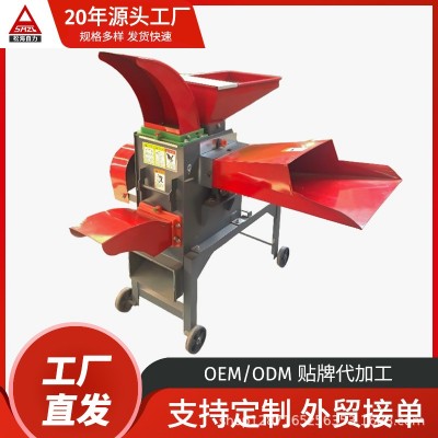 多功能養(yǎng)殖玉米飼料粉碎機(jī)家用小型牛羊鍘草機(jī)中藥農(nóng)用揉絲機(jī)秸稈