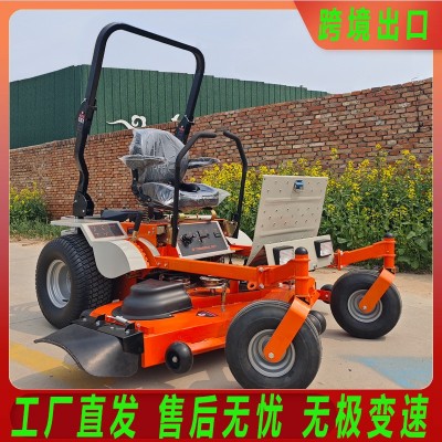 出口座駕式割草機零轉(zhuǎn)彎汽油多功能修剪機高爾夫球場園林草坪車